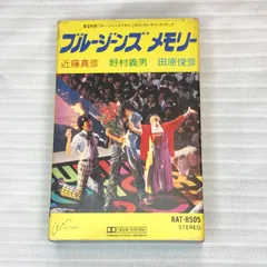 2024年最新】たのきんトリオ映画の人気アイテム - メルカリ