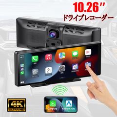 INTENAVI 10.26インチ大画面車載モニターCarPlay /Android Auto対応 Bluetooth NAVI