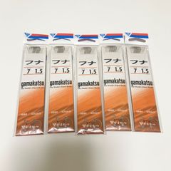 【5点セット】がまかつ gamakatsu フナ サイズ7ハリス1.5