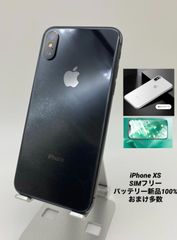 iPhoneXS 256GB グレー/大容量新品BT100%/シムフリー XS5
