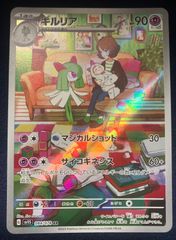 ポケモンカード かんこうきゃく さいとうなおき - メルカリ