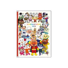 サンスター文具 それいけ!アンパンマン ダイアリー 手帳 スケジュール帳 2026年 週間 B6 集合