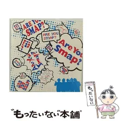 2025年最新】Are You Smapの人気アイテム - メルカリ