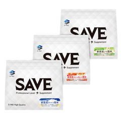 【3種お試しセット】 SAVE 新感覚プロテイン 各種500g×3個セット