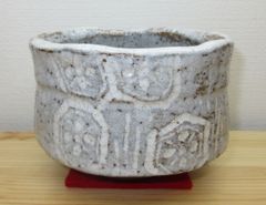 送料込【逢絢亭】茶道具 茶碗 萬古焼 志野写 裏千家書付 佐久間芳丘 共箱入り 送料込【逢絢亭】茶道具 茶碗 萬古焼 志野写 裏千家書付 佐久間芳丘 共