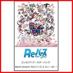 BanG Dream! バンドリ 直筆サイン本 2025年最新】バンドリ サイン本の人気アイテム - メルカリ