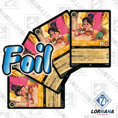 2025年最新】ヴァネロペ・フォン・シュウィーツの人気アイテム