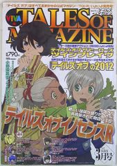 아스키 미디어워크스 VIVA☆TALES OF MAGAZINE 2012년 3월호