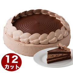 チョコレートケーキ 7号 21.0cm 12カット済み (約6～12人分)