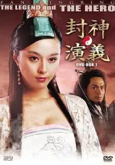 2026年最新】封神 dvdの人気アイテム - メルカリ