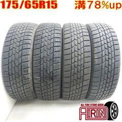 中古 175/65R15 GOODYEAR ICE NAVI 6 4本 スタッドレスタイヤ グッドイヤー アイスナビ ６ アクア ヤリス フィット キューブ ノート イグニス などに 中古タイヤ 15インチ