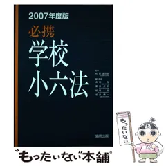 2024年最新】杉原誠四郎の人気アイテム - メルカリ