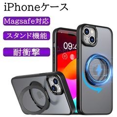 iPhone15 ケース iPhone15 Pro カバー 15Promax iPhone15Plus iPhone14 シリーズ  iPhone14 Pro ケース iPhone14Plus ケース iPhone14ProMax ケース スタンド付き 半透明
