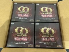 【未開封】コロッサス・オーダー COLOSSUS ORDER トレーディングカード・ゲーム 鳴動篇 拡張パック 第4弾【カートン開封済み】