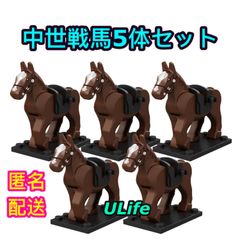 LEGOレゴ互換　ヨーロッパ中世騎馬戦馬騎士団ミニフィグ５体セットC茶ブラウン