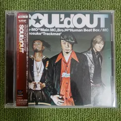 SOUL'dOUT ソウルドアウトCDアルバム まとめ売り Soul'd Out - To All Tha Dreamers - Amazon.com Music