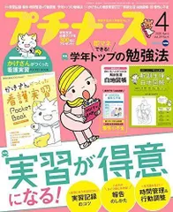 2024年最新】看護師のかげさんの人気アイテム - メルカリ