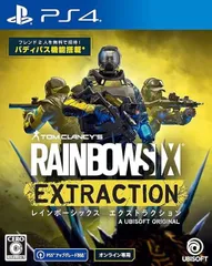 【中古】PS4 レインボーシックス エクストラクション