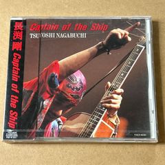 長渕剛 LIVE Captain of the Ship 新品未開封品 - メルカリ