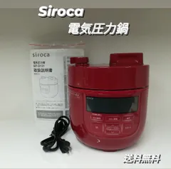新品未使用 シロカ siroca SP-D131 レッド 楽天市場】【シロカ公式】2L電気圧力鍋 SP-D131 ホワイト レッド