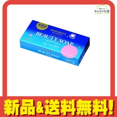 シャボン玉 化粧石けん ビューティーソープ  100g (×3個) 
