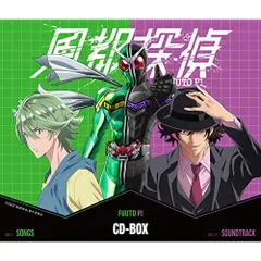 2025年最新】ふうたんの人気アイテム - メルカリ