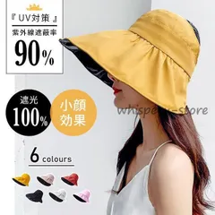 撥水つば広ハッ 帽子 レディース 折りたたみ 接触冷感ハット uvカット ハット 完全遮光 防水 ハット サイズ調整 夏 リネン 春夏 日焼け防止