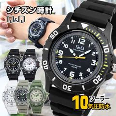 シチズン Q&Q ソーラー QQ 腕時計 ウレタンバンド メンズ レディース キッズ CITIZEN E02A キューアンドキュー スポーツ 誕生日プレゼント 男性 女性 友達 ギフト 時計 おそろい ネコポス