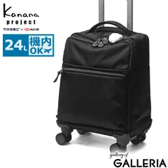2025年最新】kanana project レディース キャリーケースの人気