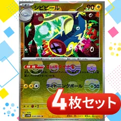 2025年最新】モンスターボールミラーの人気アイテム - メルカリ