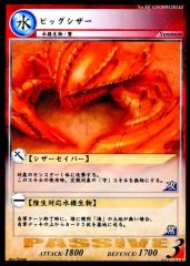 Item thumbnail for item a524288b-e984-43fa-9b08-9005bca9518d