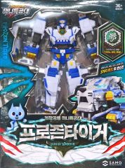[중고] 장난감 FROZEN TIGER - 냉동 호랑이 - [MINIFORCE DINOID WARRIOR (미니 포스)]