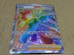 トウキ HR ポケモンカード
