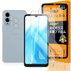 対応 Arrows We2 ガラスフイルム 指紋認証対応 【2+2枚セット 日本製素材 - 高 品質 】【 Arrows We 2 フイルム（２枚入り）? カメラフィルム（２枚入り）】 強化ガラス 液晶 F-52E 保護フィルム ケース 3D Touch対 0