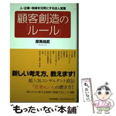 2024年最新】尚武の人気アイテム - メルカリ