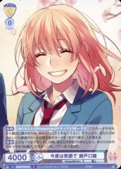 HoneyWorks ヴァイスシュヴァルツブラウ　榎本虎太郎 瀬戸口雛 HoneyWorks ヴァイスシュヴァルツ ブラウ - メルカリ