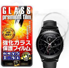 2025年最新】galaxy gear s2 フィルムの人気アイテム - メルカリ