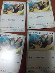 大怪獣バトルNEOマドカ・ダイゴ 大怪獣バトルNEO スーパーコンボ 大決戦!超ウルトラ8兄弟 マドカ