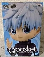 【中古】(非常に良い)Q posket 呪術廻戦 五条悟 フィギュア 素顔ver