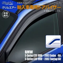 2024年最新】BMW e39 ドアミラーの人気アイテム - メルカリ