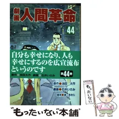 2026年最新】村田良平回想録の人気アイテム - メルカリ
