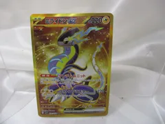 2025年最新】ミライドンex UR sv1v バイオレットexの人気