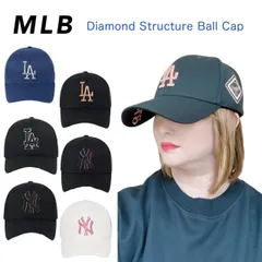 新品・未使用 日本未入荷 MLB Korea エムエルビー コリア Diamond Structure Ball Cap ダイヤモンド ストラクチャー ボール キャップ 帽子 韓国 ユニセックス 大人 子ども キッズ