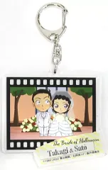 【中古】雑貨 高木渉＆佐藤美和子 「名探偵コナン THE MOVIE 展 ～銀幕の回顧録(メモワール)～ トレーディングアクリルキーホルダー(デフォルメver.)」