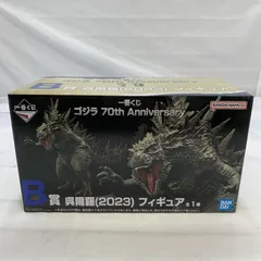 【中古】未開封)BANDAI 一番くじ B賞 呉爾羅(2023) フィギュア ゴジラ[19]