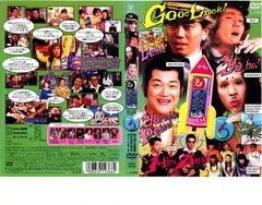 2026年最新】ワンナイ dvdの人気アイテム - メルカリ