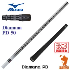 【新品】ディアマナTB60(S)｜約45.25インチ｜ピン純正スリーブ付 ディアマナ TB60（SR）スリーブ付 シャフト (ピンドライバー用