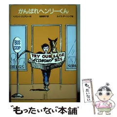 頑張れ受験生！！ 新品未使用　学習参考書セット　まとめ売り 中学準備 学習参考書 セット 小学6年生中学1年生におすすめ