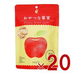 ヤマサン おやつな果実 フリーズドライ りんご フルーツ ドライフルーツ グラノーラ シリアル ヨーグルト トッピング おやつ 果物 保存食 20個