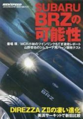 RIZIN 煽りVTR集 ベストセレクション - メルカリ